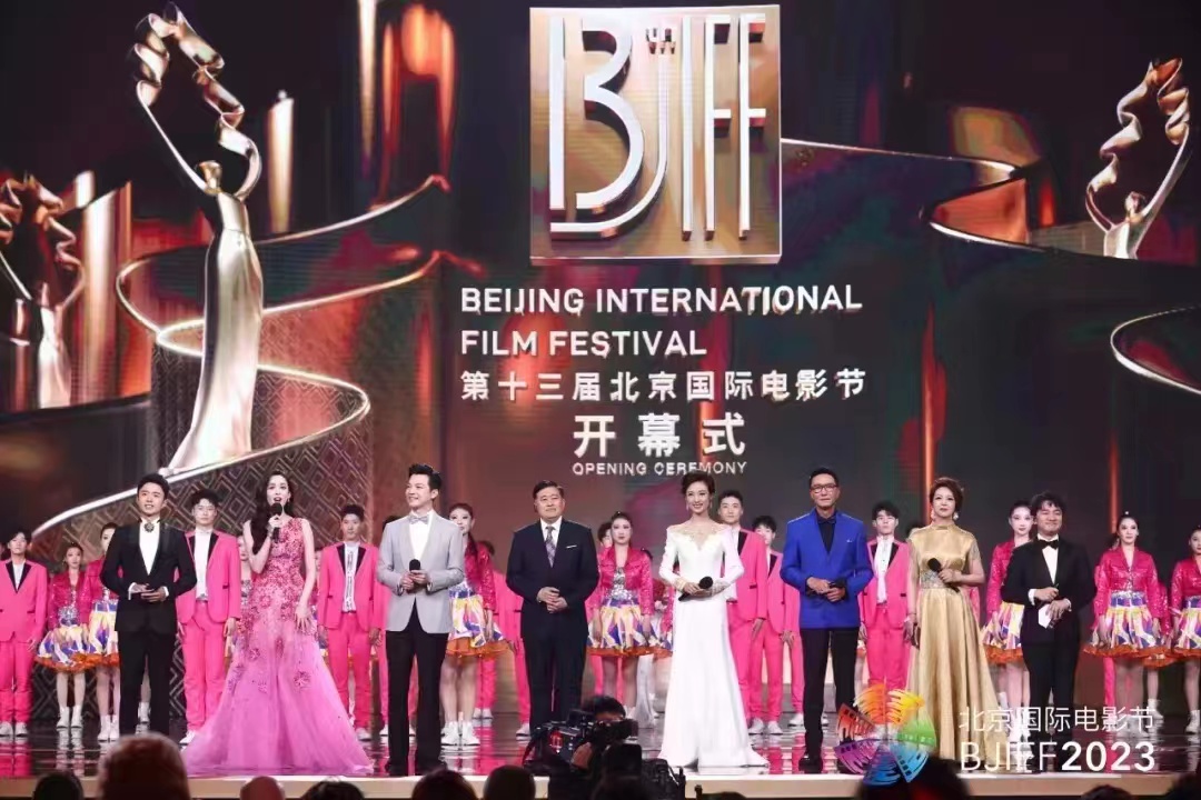 点击看大图 十二载并肩同行 北京银行继续战略支持北京国际电影节成功举办